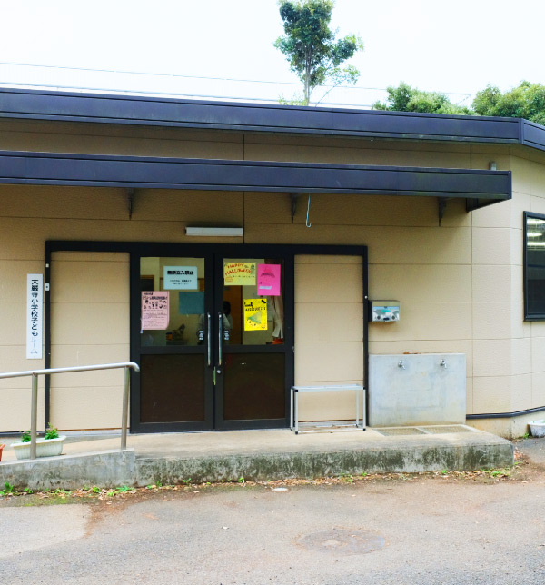 大巌寺小子どもルーム